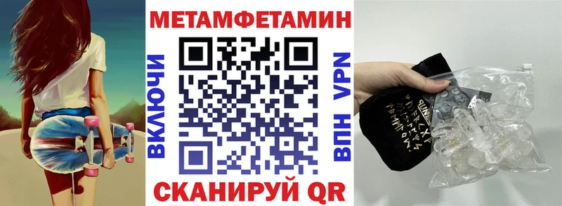 hydra как зайти  Кызыл  АМФ 97% 