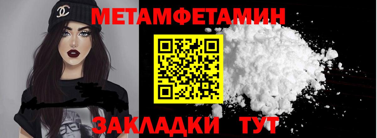 Амфетамин  АМФЕТАМИН 98%  АМФ  Вход с VPN  Кызыл 
