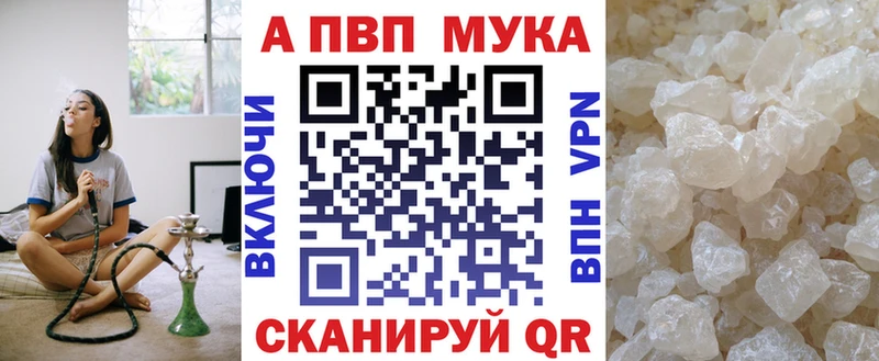 А ПВП кристаллы  нарко площадка телеграм  Кызыл 