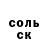 Кетамин VHQ dima undead