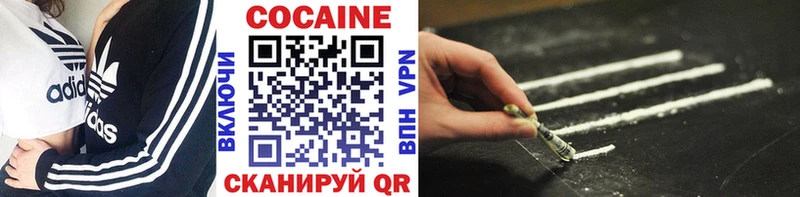 Кокаин Боливия  Кызыл 