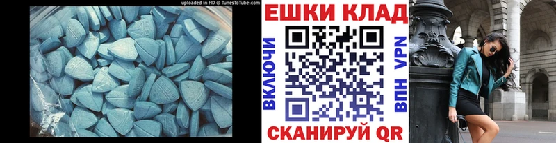 блэк спрут рабочий сайт  Кызыл  Ecstasy TESLA 