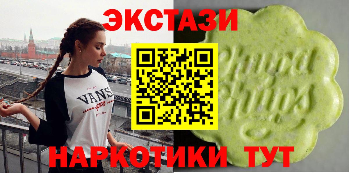 Ecstasy mix Кызыл