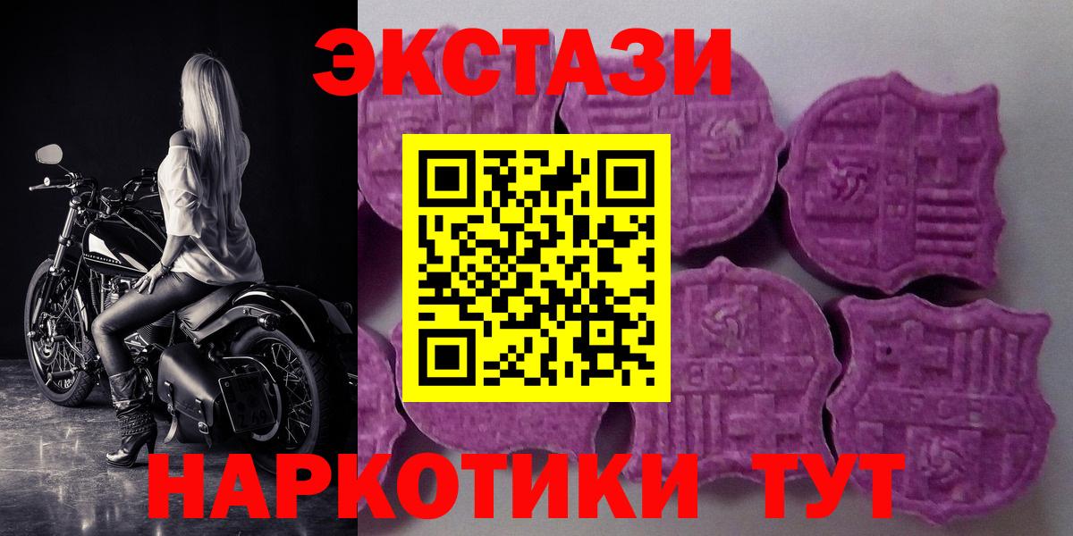 Кызыл  Альфа ПВП СК кристаллы  Марихуана  КОКАИН  Лсд 25  Вход с VPN  МЕТ  Каннабис  Мефедрон   Cocaine 