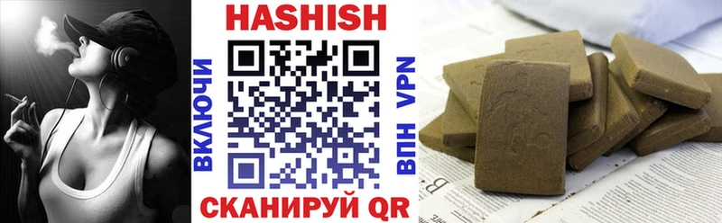 цены   кракен ONION  ГАШ хэш  Кызыл 