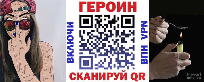 Героин Афган Кызыл