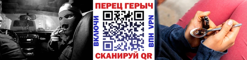 ГЕРОИН герыч Кызыл