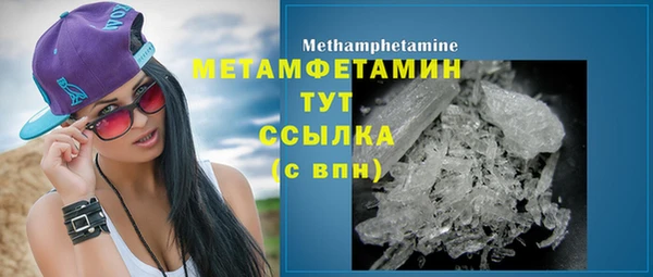 скорость mdpv Абдулино