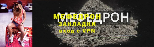скорость mdpv Абдулино