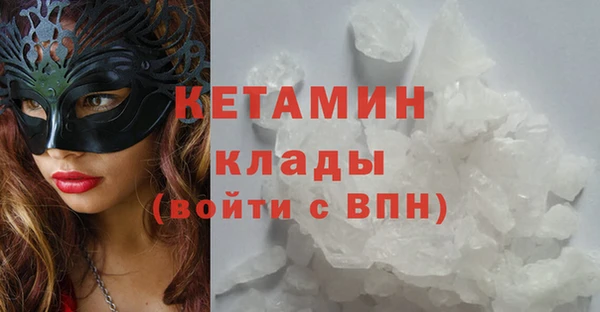 ешки Абинск