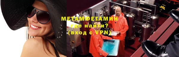 гидра Дмитров