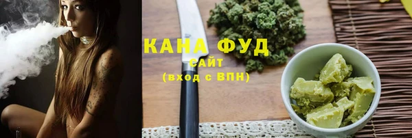 скорость mdpv Абдулино