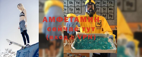 скорость mdpv Абдулино