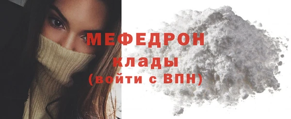 метамфетамин Дмитриев