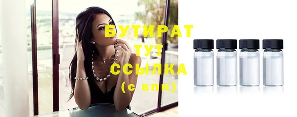скорость mdpv Абдулино