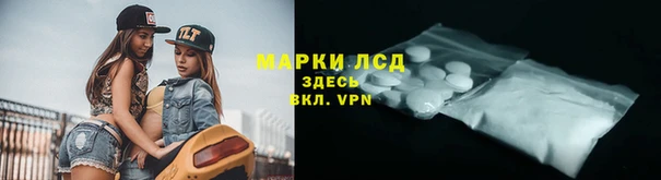 каннабис Абаза