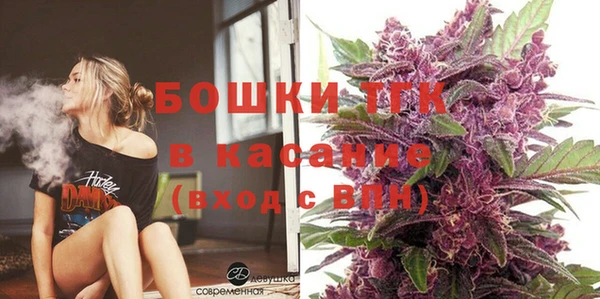 скорость mdpv Абдулино