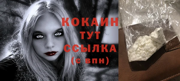 ешки Абинск