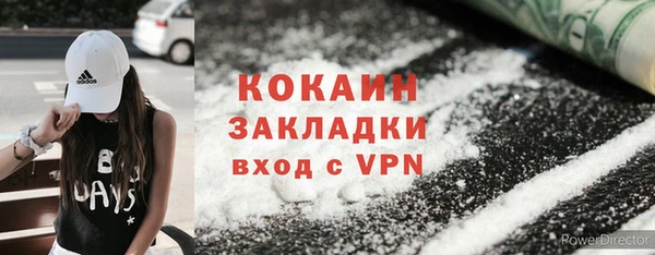 скорость mdpv Абдулино
