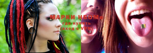 альфа пвп Армянск
