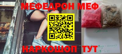 MDMA Premium VHQ Волжск