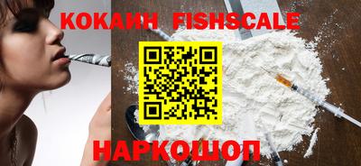 гашишное масло Волгодонск
