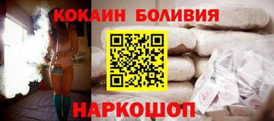 гашишное масло Волгодонск
