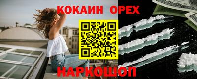 скорость mdpv Волжский