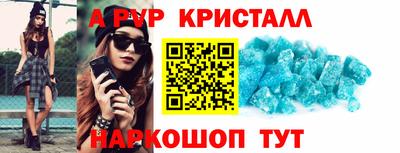 MDMA Premium VHQ Волжск