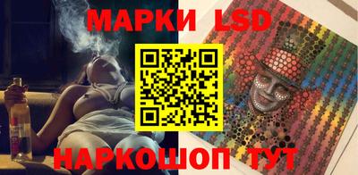 гашишное масло Волгодонск