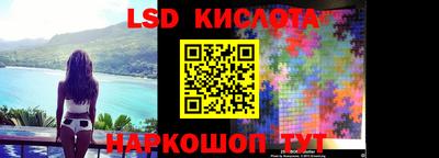 гашишное масло Волгодонск