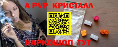 MDMA Premium VHQ Волжск