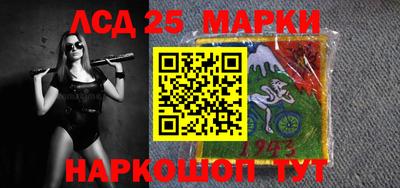 гашишное масло Волгодонск