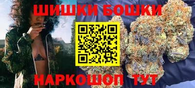 гашишное масло Волгодонск