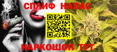 гашишное масло Волгодонск