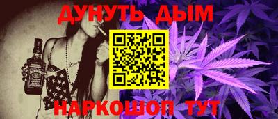 гашишное масло Волгодонск