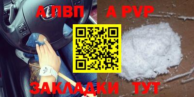скорость mdpv Волжский