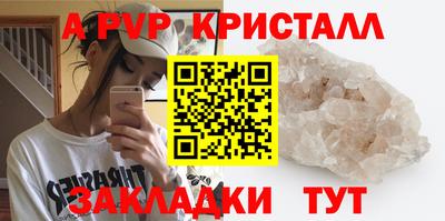 гашишное масло Волгодонск
