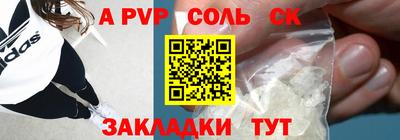 гашишное масло Волгодонск