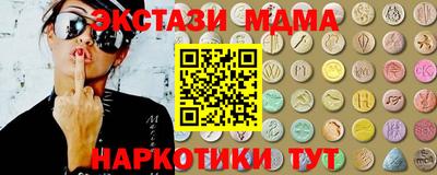 гашишное масло Волгодонск