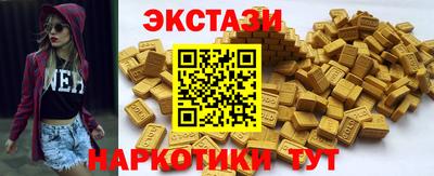 гашишное масло Волгодонск