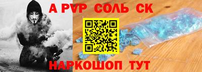 скорость mdpv Волжский