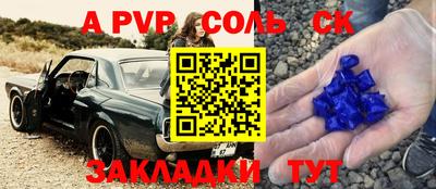 гашишное масло Волгодонск