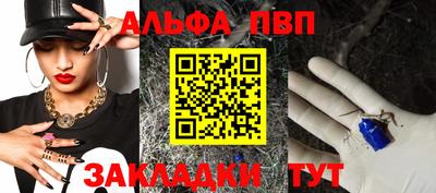 гашишное масло Волгодонск