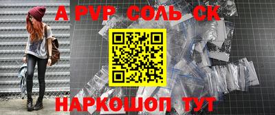 скорость mdpv Волжский