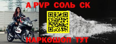 скорость mdpv Волжский