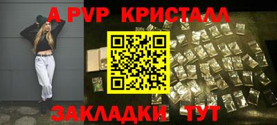 скорость mdpv Волжский