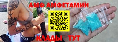 скорость mdpv Волжский