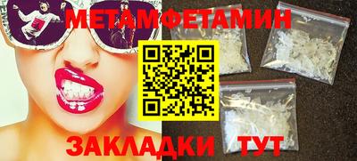 MDMA Premium VHQ Волжск