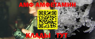 скорость mdpv Волжский